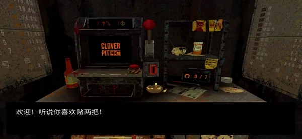 CloverPit��Ѱ�v1.0.2