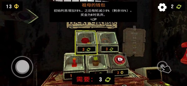 CloverPit��Ѱ�v1.0.2
