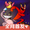 ʧ�ٵİ��������v1.1.2