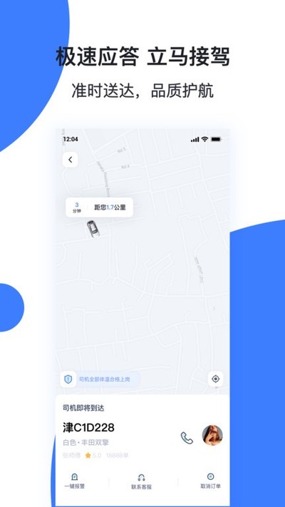 �����а�׿��v6.5.1