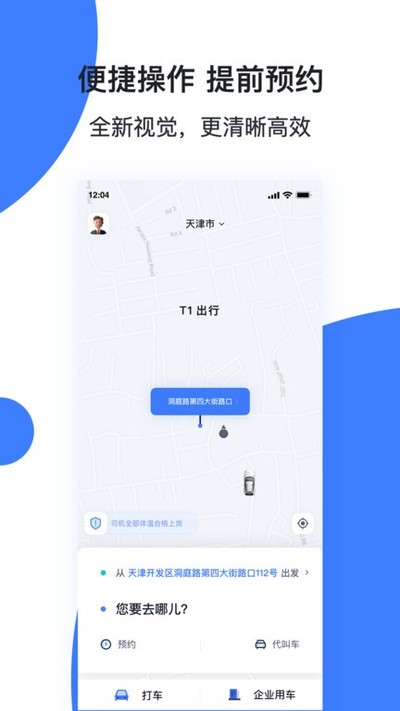 �����а�׿��v6.5.1