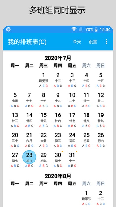 �ҵ��Ű�����°�v5.5