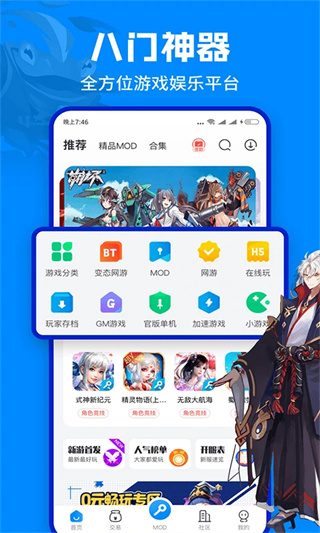������������v4.0.6.2 ��׿��