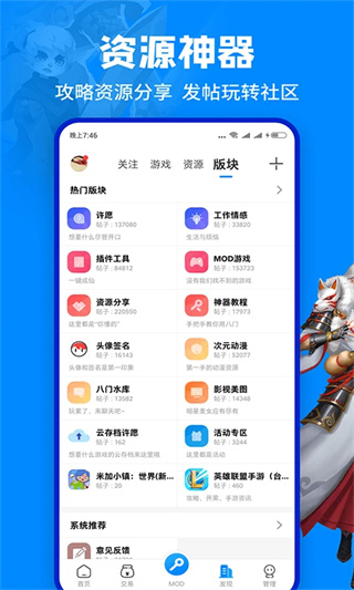 ������������v4.0.6.2 ��׿��