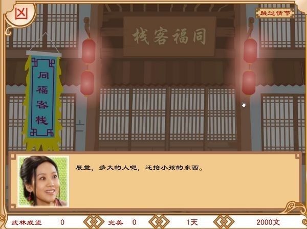 �����⴫֮ͬ����Ե�޵а�v1.0
