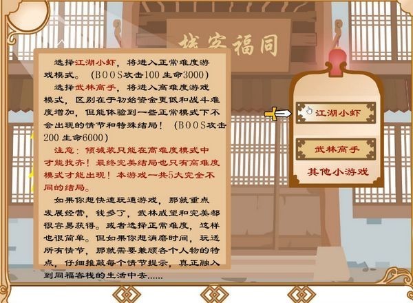 �����⴫֮ͬ����Ե�޵а�v1.0