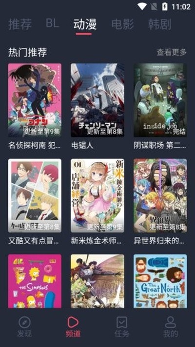 �����ٷ���v1.1.9