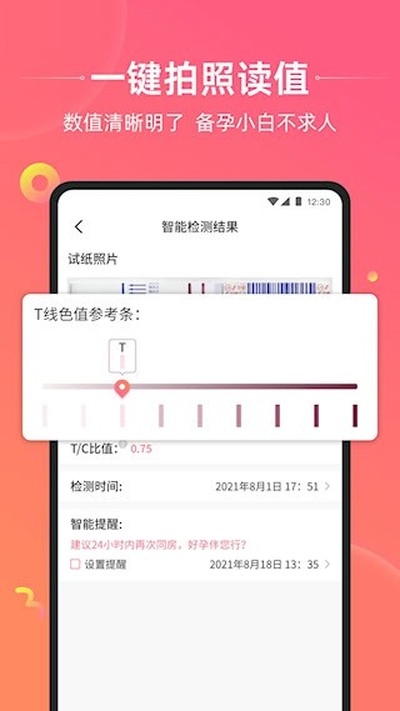 �гȹٷ���v7.3.1