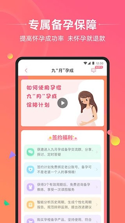 �гȹٷ���v7.3.1