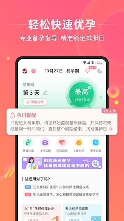 �гȹٷ���v7.3.1