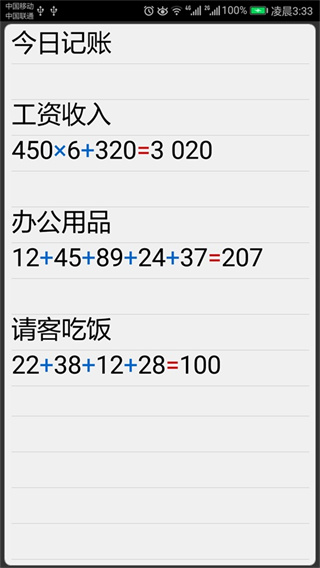 ����ܼҹٷ���׿��v4.4.3