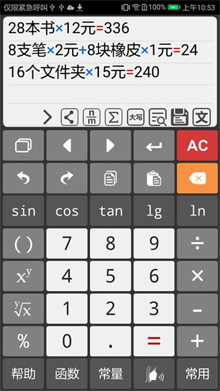 ����ܼҹٷ���׿��v4.4.3
