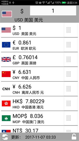 ����ܼҹٷ���׿��v4.4.3