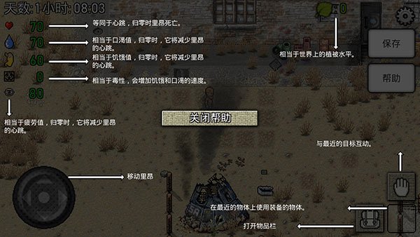 ���޼ƻ���Ѱ�v1.0.1