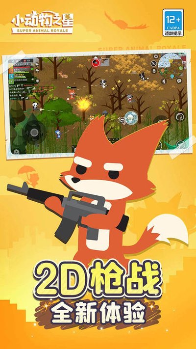 С����֮�ǹٷ���v0.9.4