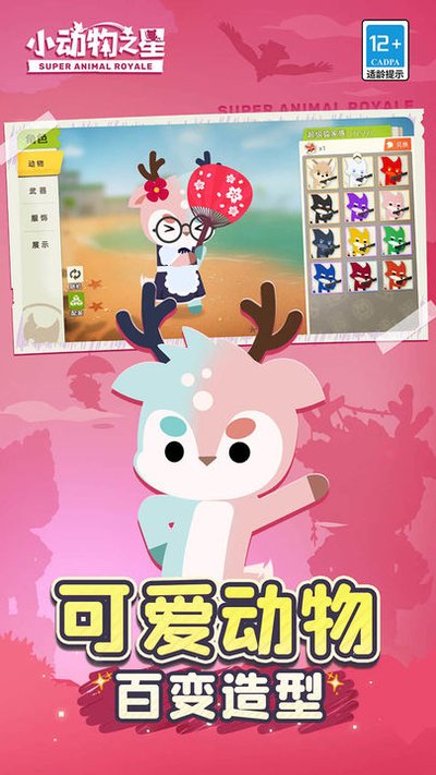 С����֮�ǹٷ���v0.9.4