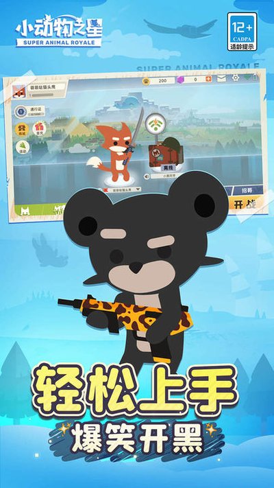 С����֮�ǹٷ���v0.9.4
