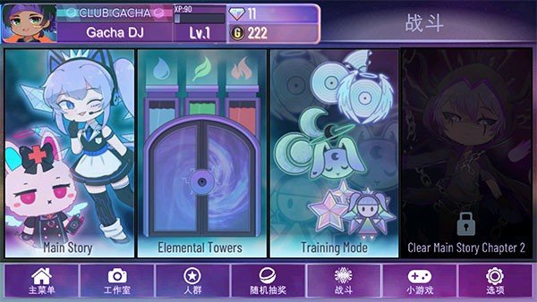 �Ӳ����ƹٷ����氲׿���°�v1.1.0