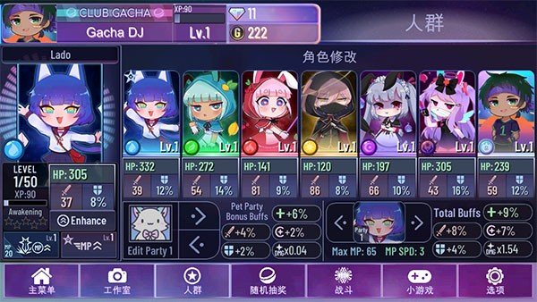 �Ӳ����ƹٷ����氲׿���°�v1.1.0