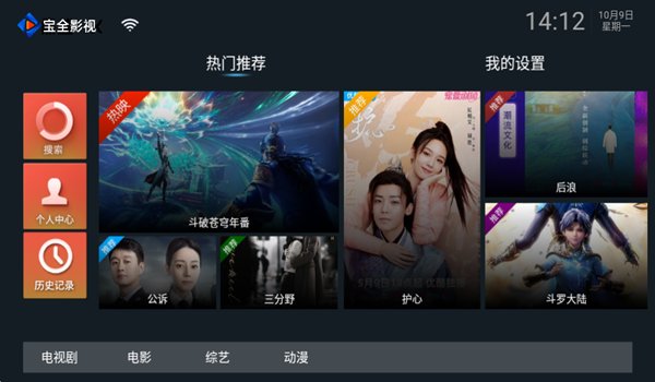��ȫӰ��TV�ӿڰ���Ӱ�v��ȫ_30
