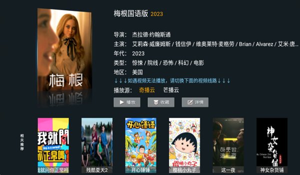 ��ȫӰ��TV�ӿڰ���Ӱ�v��ȫ_30