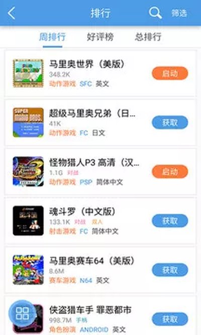 С��ģ������������ֻ�������v1.9.5