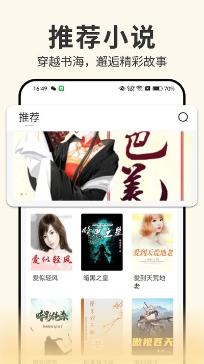 ��ԴС˵������°�v1.0.4