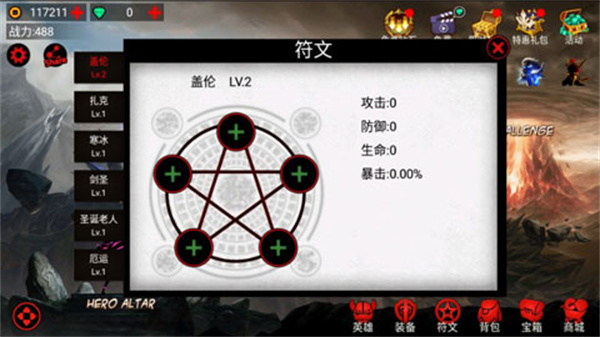 ��������˾��������ò˵���v6.1.6 ��׿��