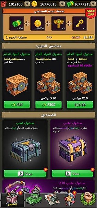 ��ɫҪ���ֻ��޸İ�v0.0.1416