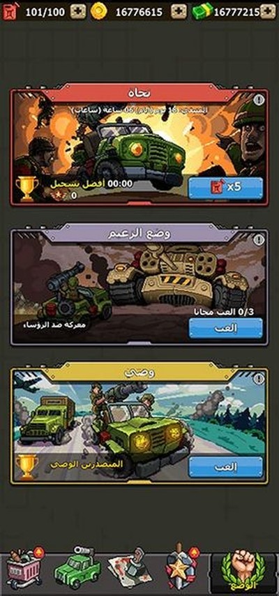 ��ɫҪ���ֻ��޸İ�v0.0.1416