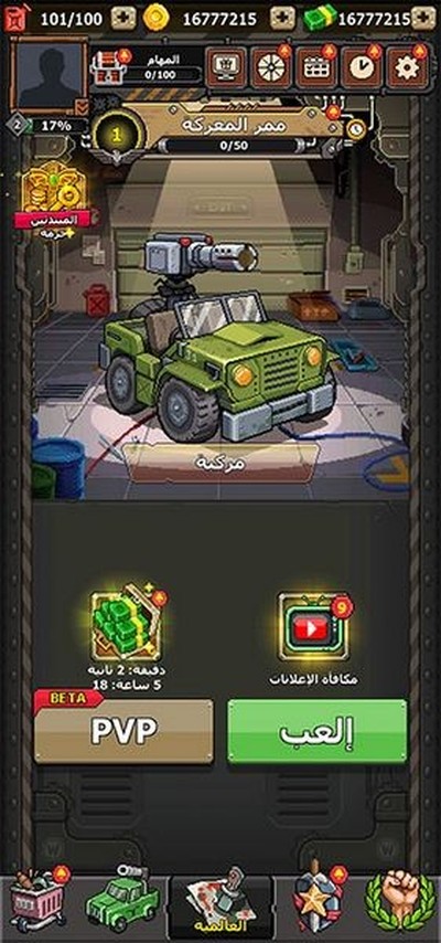 ��ɫҪ���ֻ��޸İ�v0.0.1416