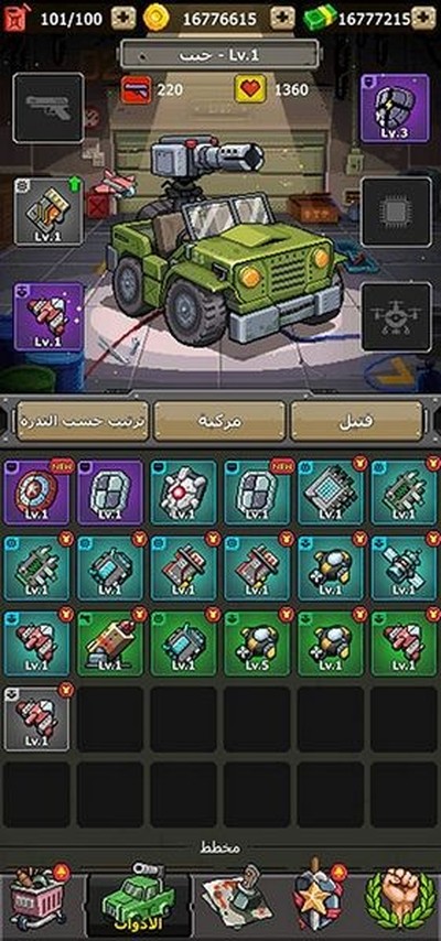 ��ɫҪ���ֻ��޸İ�v0.0.1416