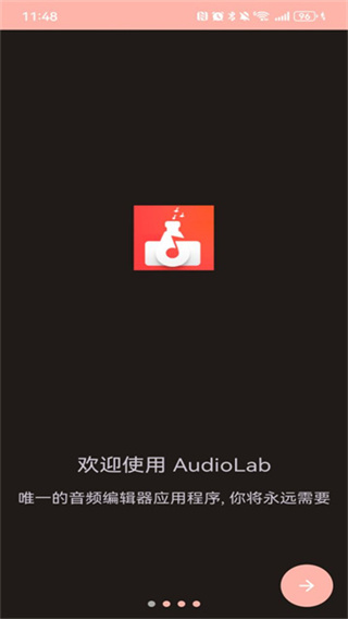audiolab����������v1.3.24 ��׿��