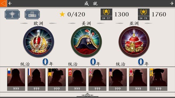 ŷ½ս��4����������ˢ���氲׿��v1.6.6