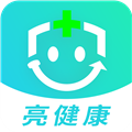 亮健康安卓版v4.1.11