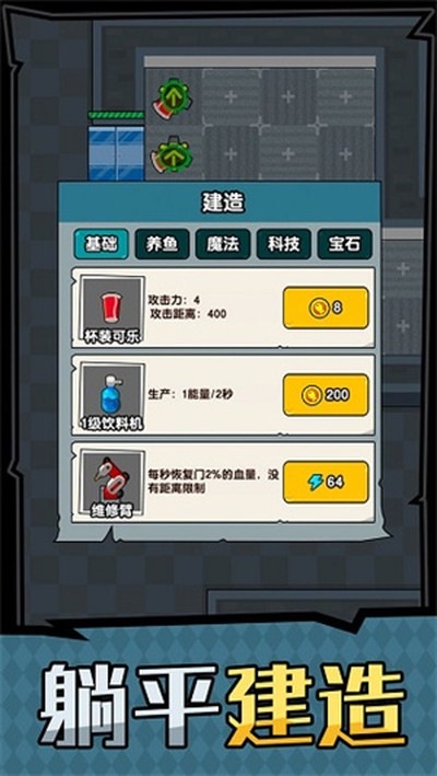 ��ƽ����MOD���ײ˵���v1.0.3