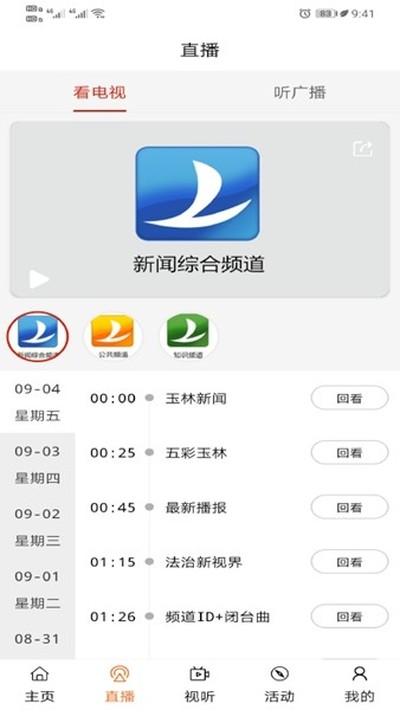 ����������׿��v3.1.0
