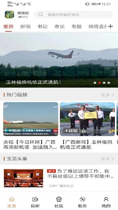 ����������׿��v3.1.0
