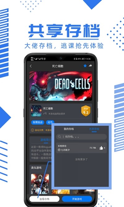 �������ΰ�׿��v2.8.6