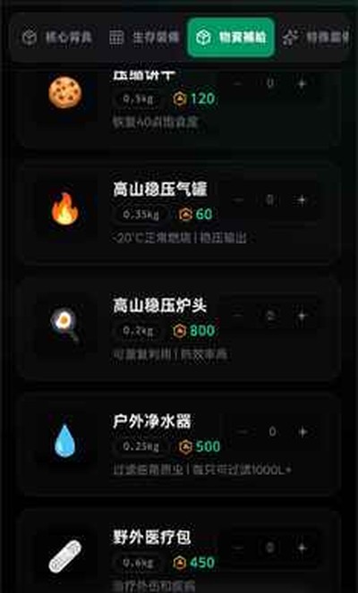 ����ͽ��֮������̫��2026���°�v1.0