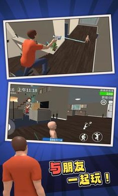 ˭����ְְ�׿��v1.5