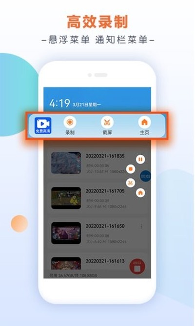 С��¼����ʦ��׿��v3.1.9.0