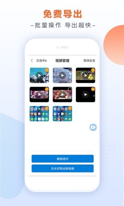 С��¼����ʦ��׿��v3.1.9.0