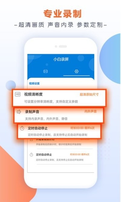 С��¼����ʦ��׿��v3.1.9.0