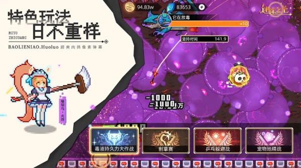 ��;֮�����°�v1.4.8