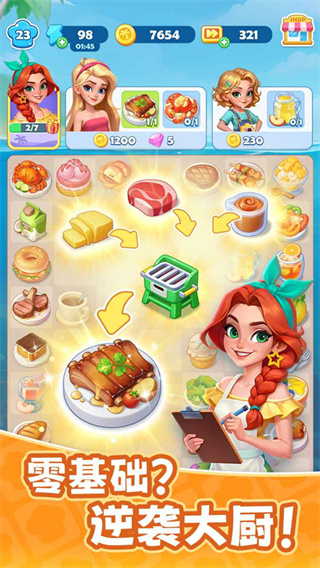 С���ɶ����������������v0.29.0 ��׿��