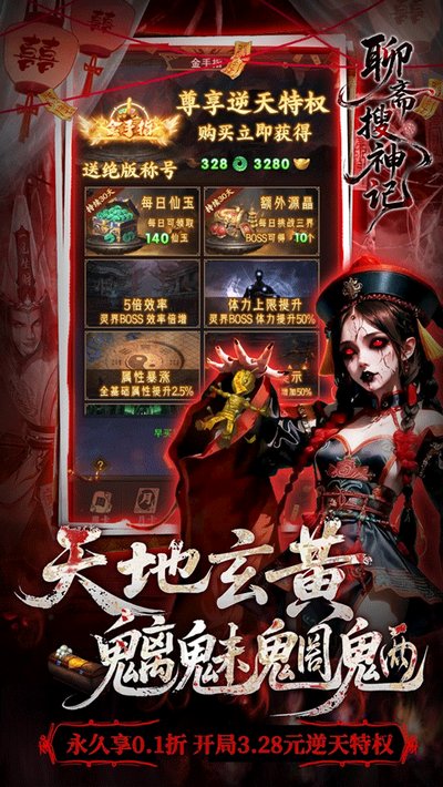 ��ի����ǹٷ������ֻ���v4.0.1