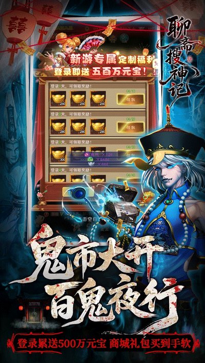 ��ի����ǹٷ������ֻ���v4.0.1