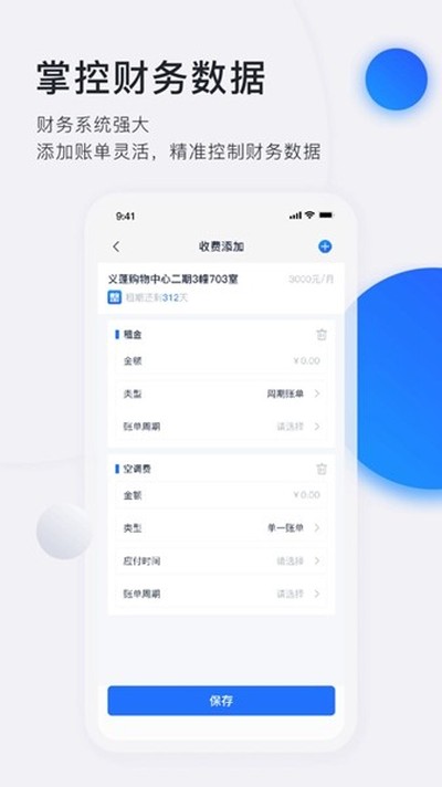 ʩ���ǻ۷������°�v6.3.0