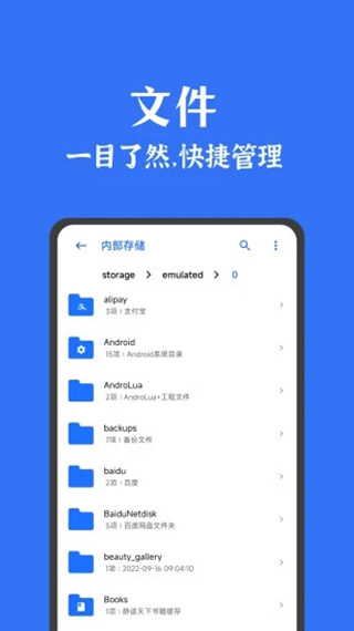 �ֻ������ڴ�������Ѱ�����v3.8.8 ��׿��